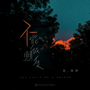 欧美人与禽ZOZZO禽性配
